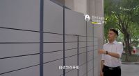 长虹打造OTO社区 颠覆传统物业服务模式