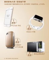 冠军磁砖，移动工厂鉅惠特献