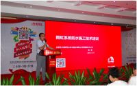 “虹动中国 雨虹之星选拔赛”广西分站赛成功举办