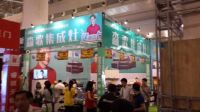 品质决定销量   森歌集成灶引爆济南团购会