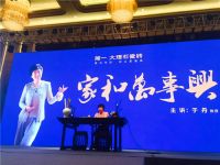 东莞遇上简一文化节 邂逅传统文化视听盛宴