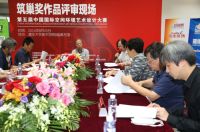 2015年第六届筑巢奖全面升级，科学创新开启新篇章