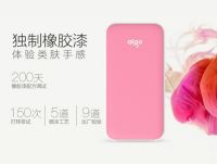 时尚出行，aigo移动电源成萌妹子的扮靓神器
