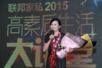 黄菡佛山幸福开讲 联邦中南区域VIP团购破千万