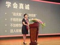 黄菡佛山幸福开讲 联邦中南区域VIP团购破千万