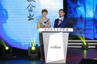 红星美凯龙被评为“中国最受尊敬社会推动企业”