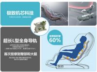 真“芯”才能长情，荣泰用“芯”带动科技创新