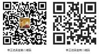 边听音乐边洗澡 帝王洁具带您体验别致生活
