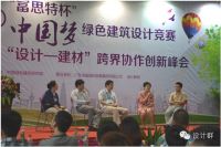 设计创新是永恒的主题