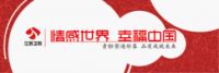 卡布里玉石瓷砖五大卫视广告即将来袭