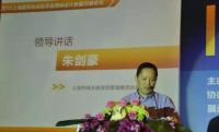 【新闻快讯】2015上海建筑石材技术应用和设计质量控制论坛成功召开！