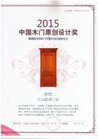 摘取“原创设计”桂冠，欧派木门让设计持续