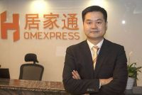 中国首个家居电商智慧物流园将落户顺德龙江