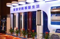 搭乘高铁 奥克斯陪你去看最美的风景