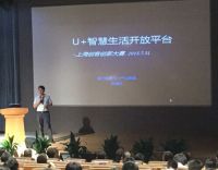 海尔U+平台、创客实验室联手天使中国AngelChina再出重拳