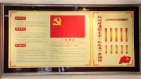 新明珠集团新版党建文化长廊今日更新面世了