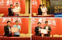 胡景初和吴荣泉为什么给这个家居O2O项目撑腰