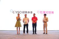 10元众筹首现家装界 互联网思维引家装业变革