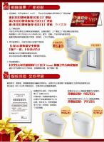 郑州法恩莎卫浴：大牌开业！惠撼全城！