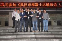 资源共享 互惠共赢 武汉市混凝土运输协会（第二次）筹备会在我司召开