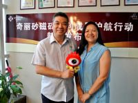 奇丽砂磁砖开展专利成果护航行动