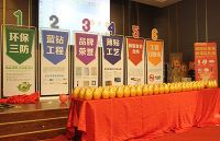 业之峰0增项环保样板间首发式启幕