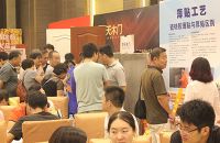 业之峰0增项环保样板间首发式启幕