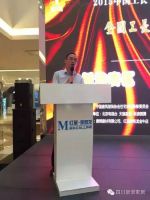 2015中国工长节暨中国好工长技能大赛 川渝分赛区启幕