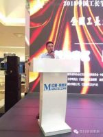 2015中国工长节暨中国好工长技能大赛 川渝分赛区启幕