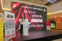2015中国工长节暨中国好工长技能大赛 川渝分赛区启幕