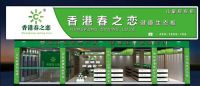 春之恋板材：没有品牌意识 哪有今日辉煌