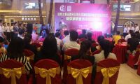 居然之家山西分公司与京派联盟战略合作签约仪式暨京派联盟活动启动仪式盛大举行！
