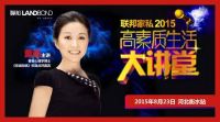 【联邦8月讲座预告】宋韶光/雷明/黄菡开讲啦，赶快约起来！