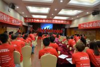 帅丰集成灶全国巡回省级培训会第四站在安徽蚌埠精彩开场