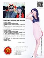 中国门窗营销协会:担当行业责任服务门窗事业