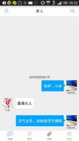 海尔U+智慧生活APP，让智能家居走下神坛