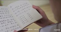 论私房钱被发现后如何全身而退~绝对经典！