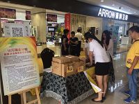 新浪家居携手箭牌卫浴精品团购会火热开幕