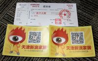 新浪家居携手箭牌卫浴精品团购会火热开幕
