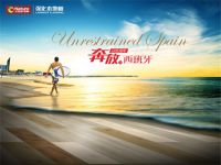 大自然强化地板2015秋冬流行趋势重磅发布