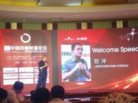 绿羽开启供暖行业变革之旅