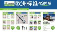 绿羽开启供暖行业变革之旅