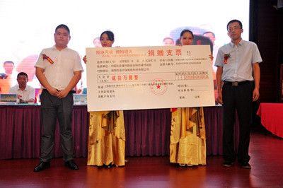 左惠代表“大左硅藻泥”向中国社会福利基金会捐款20万元