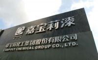 净味家具  任性呼吸