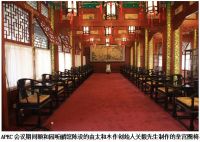 太和木作关毅：选皇宫圈椅要从三个方面判别