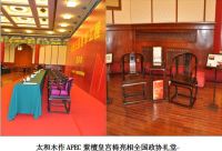 太和木作关毅：选皇宫圈椅要从三个方面判别