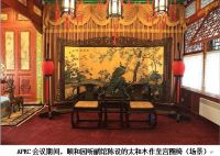 太和木作关毅：选皇宫圈椅要从三个方面判别
