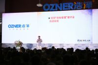 余世维在西柏坡开讲浩泽百家讲坛