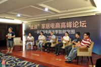 居家通打造的中国首个家居电商智慧物流园盛大开园