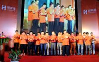 居家通打造的中国首个家居电商智慧物流园盛大开园